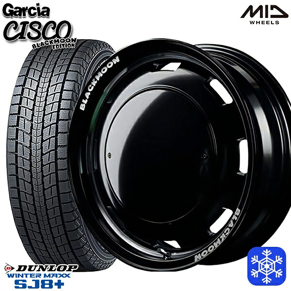 175/80R16 ジムニー 2025～2026年製 ダンロップウインターマックスSJ8+ MID ガルシアシスコ ブラックムーン 16インチ 5.5J 5H139.7 スタッドレスタイヤホイール4本セット｜トレッド新横浜師岡店