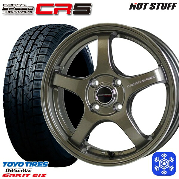 185/55R15 ノート マーチ デミオ 2022年製 トーヨー ガリット ギズ HotStuff クロススピード CR5 ブロンズメタル 15インチ 5.5J 4H100 新品 スタッドレス1台分4本セット