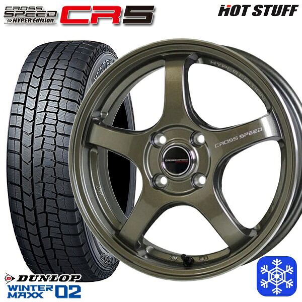 195/65R16 ライズ ロッキー 数量限定 2023年製 ダンロップ ウィンターマックス WM02 HotStuff クロススピード CR5 ブロンズメタル 16インチ 6.0J 4H100 スタッドレスタイヤホイール4本セット｜トレッド新横浜師岡店