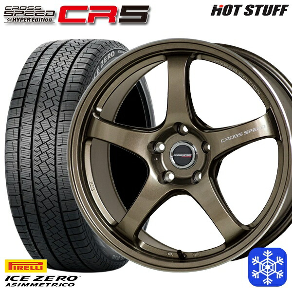225/60R17 アルファード ヴェルファイア 2022～2023年製 ピレリ アイスゼロアシンメトリコ HotStuff クロススピード CR5 ブロンズメタル 17インチ 7.5J 5H114.3 新品 スタッドレス1台分4本セット 100,850円