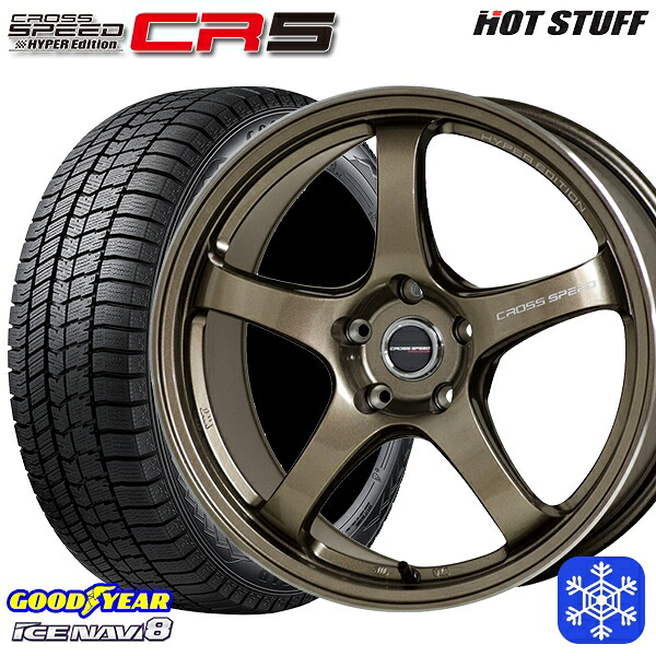 215/55R17 カムリ ヴェゼル 2024~2025年製 グッドイヤー アイスナビ8 NAVI8 HotStuff クロススピード CR5 ブロンズメタル 17インチ 7.5J 5H114.3 新品 スタッドレス1台分4本セット