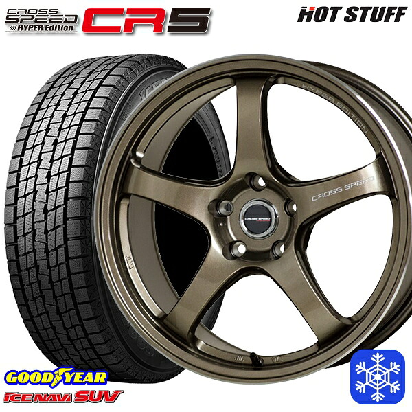 225/55R18 デリカD5 エクストレイル 2024～2025年製 グッドイヤー アイスナビSUV HotStuff クロススピード CR5 ブロンズメタル 18インチ 7.5J 5H114.3 新品 スタッドレス1台分4本セット