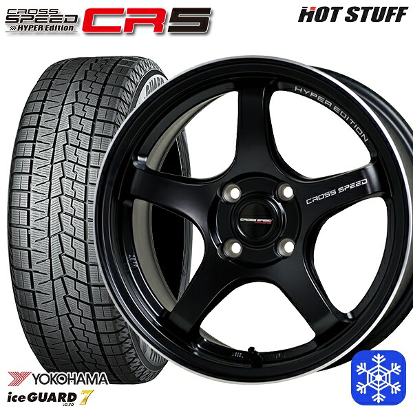 165/65R14 ハスラー ソリオ 2024~2025年製 ヨコハマ アイスガード7 IG70 HotStuff クロススピード CR5 セミグロスブラック 14インチ 4.5J 4H100 スタッドレスタイヤホイール4本セット|トレッド新横浜師岡店