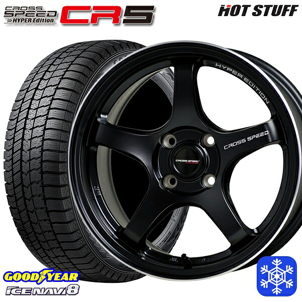 165/55R15 N-BOX タント 2024～2025年製 グッドイヤー アイスナビ8 NAVI8 HotStuff クロススピード CR5 セミグロスブラック 15インチ 4.5J 4H100 スタッドレスタイヤホイール4本セット｜トレッド新横浜師岡店