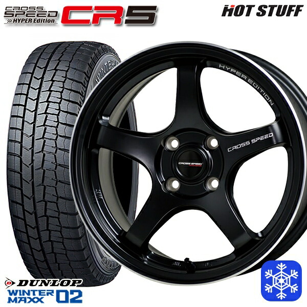 195/55R16 カローラ フィット 2025年製 ダンロップ ウィンターマックス WM02 HotStuff クロススピード CR5 セミグロスブラック 16インチ 6.0J 4H100 新品 スタッドレス1台分4本セット