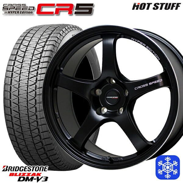 225/65R17 ハリアー RAV4 2023～2024年製 ブリヂストン ブリザック DMV3 HotStuff クロススピード CR5 セミグロスブラック 17インチ 7.5J 5H114.3 新品 スタッドレス1台分4本セット
