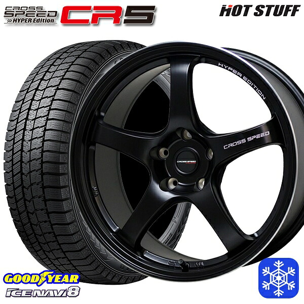215/55R17 カムリ ヴェゼル 2024~2025年製 グッドイヤー アイスナビ8 NAVI8 HotStuff クロススピード CR5 セミグロスブラック 17インチ 7.5J 5H114.3 新品 スタッドレス1台分4本セット