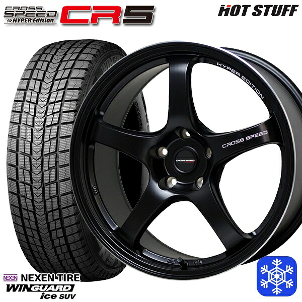 225/60R17 アルファード ヴェルファイア 2025年製 ネクセン ウィンガードアイスSUV HotStuff クロススピード CR5 セミグロスブラック 17インチ 7.5J 5H114.3 新品 スタッドレス1台分4本セット