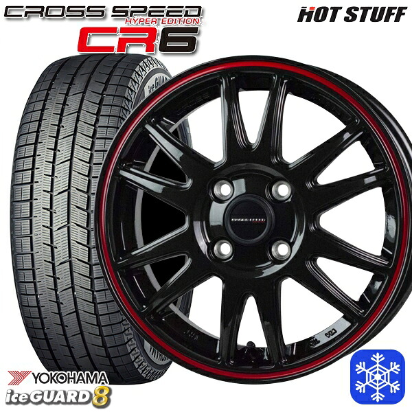 195/65R16 ライズ ロッキー 2025年製 ヨコハマ アイスガード8 IG80 HotStuff クロススピード CR6 16インチ 6.0J 4H100 新品 スタッドレス1台分4本セット