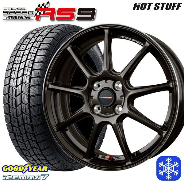 165/55R14 モコ ルークス 2024～2025年製 グッドイヤー アイスナビ7 NAVI7 HotStuff クロススピード RS9 14インチ 4.5J 4H100 新品 スタッドレス1台分4本セット