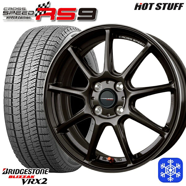 195/60R17 ライズ ロッキー 2024年製 ブリヂストン ブリザック VRX2 HotStuff クロススピード RS9 17インチ 7.0J 4H100 スタッドレスタイヤホイール4本セット|トレッド新横浜師岡店