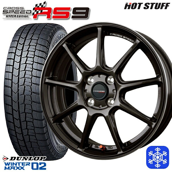 195/65R16 ライズ ロッキー 数量限定 2023年製 ダンロップ ウィンターマックス WM02 HotStuff クロススピード RS9 16インチ 6.0J 4H100 スタッドレスタイヤホイール4本セット|トレッド新横浜師岡店