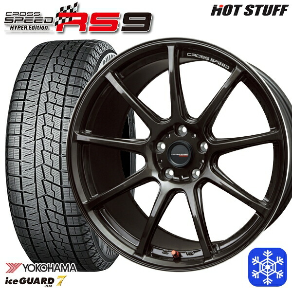 235/50R18 アルファード ヴァルファイア 数量限定 2022年製 ヨコハマアイスガード7 IG70 HotStuff クロススピード RS9 18インチ 7.5J 5H114.3 新品 スタッドレス1台分4本セット