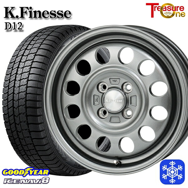 楽天市場】スタッドレスタイヤホイール4本セット 165/65R15 楽天市場】スタッドレスタイヤホイール4本セット 165/65R15