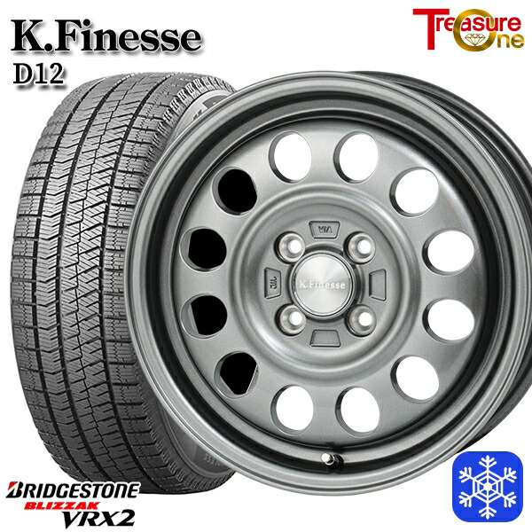 165/55R14 モコ ルークス 数量限定 2021～2022年製 ブリヂストン ブリザック VRX2 トレジャーワン ケイフィネス D12 ガンメタブラック 14インチ 4.5J 4H100 新品 スタッドレス1台分4本セット