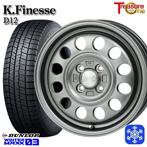 楽天市場】ハイゼット 13インチ 4.0J 4H100 +43 JWL-T トレジャーワン