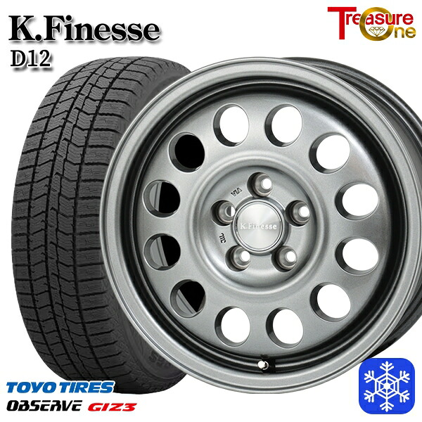 185/65R15 オーリス フリード 2024～2025年製 トーヨー オブザーブ ギズ3 トレジャーワン ケイフィネス D12 ガンメタブラック 15インチ 6.0J 5H114.3 新品 スタッドレス1台分4本セット