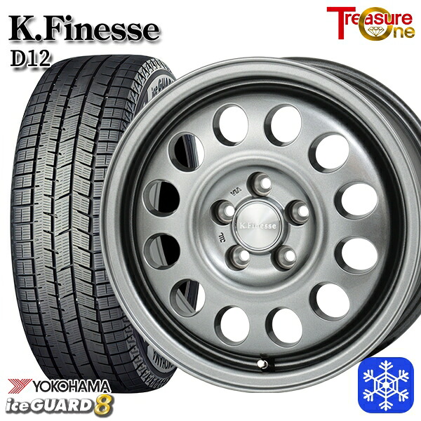 195/65R15 30/50プリウス インプレッサ 2025~2026年製 ヨコハマ アイスガード8 IG80 トレジャーワン ケイフィネス D12 ガンメタブラック 15インチ 6.0J 5H100 スタッドレスタイヤホイール4本セット|トレッド新横浜師岡店