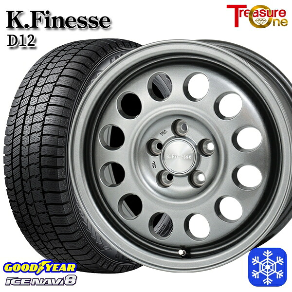 195/65R15 ルノーカングーKW系 2024~2025年製 グッドイヤー アイスナビ8 NAVI8 トレジャーワン ケイフィネス D12 ガンメタブラック 15インチ 6.0J 5H108 +30 スタッドレスタイヤホイール4本セット|トレッド新横浜師岡店