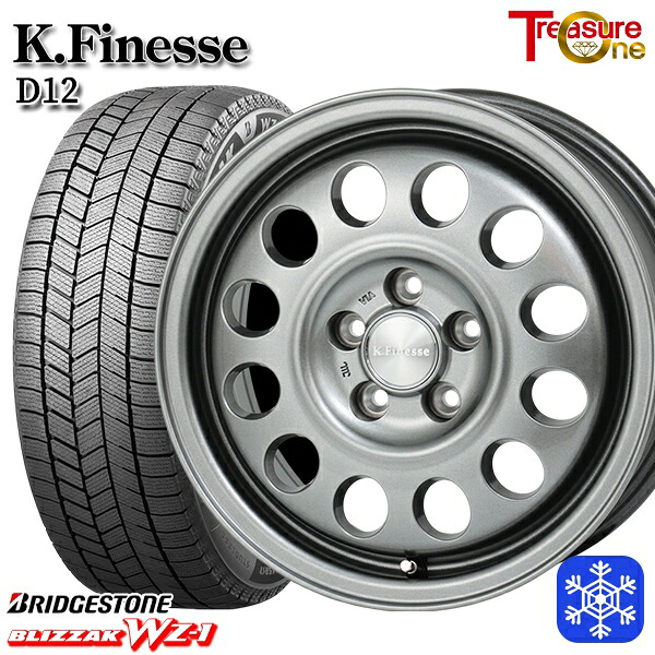 185/65R15 オーリス フリード 2025年製 ブリヂストン ブリザック WZ1 トレジャーワン ケイフィネス D12 ガンメタブラック 15インチ 6.0J 5H114.3 新品 スタッドレス1台分4本セット