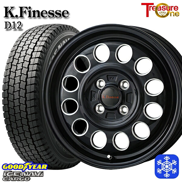 145/80R12 80/78N 2024～2025年製 グッドイヤー アイスナビカーゴ トレジャーワン ケイフィネス D12 ブラックミーリング 12インチ 3.5J 4H100 スタッドレスタイヤホイール4本セット｜トレッド新横浜師岡店