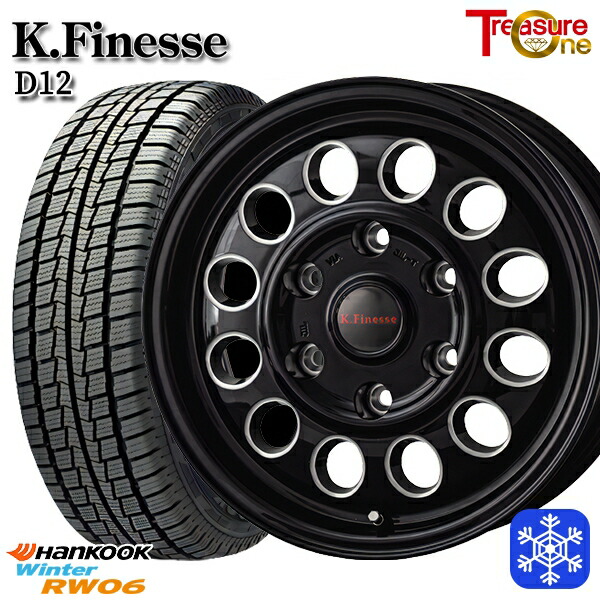 町田市西部　195/80R15 107/105N LT ハイエース　キャラバン等 楽天市場】195/80r15 107/105l lt ハイエースの通販
