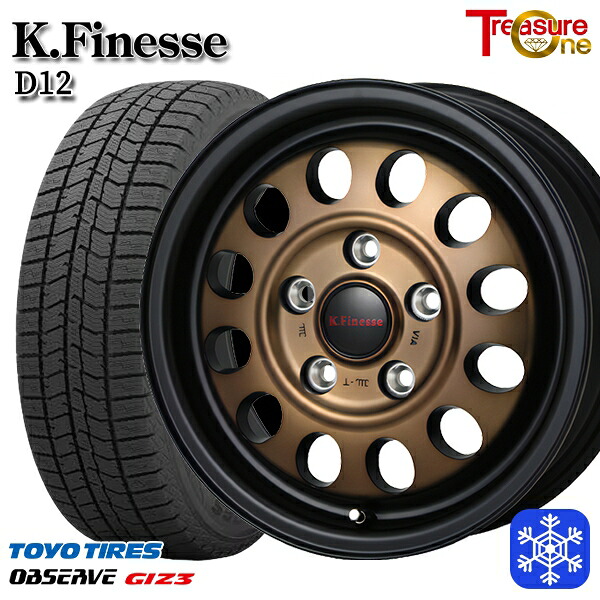 195/65R15 ルノーカングーKW系 2024~2025年製 トーヨー オブザーブ ギズ3 トレジャーワン ケイフィネス D12 ブラックブロンズクリア 15インチ 6.0J 5H108 +30 スタッドレスタイヤホイール4本セット|トレッド新横浜師岡店