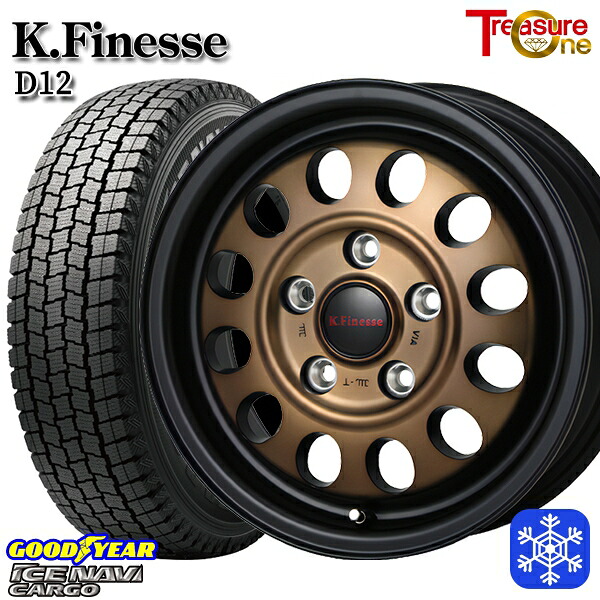 175/80R14 タウンエース ライトエース 2021～2022年製 グッドイヤー アイスナビカーゴ トレジャーワン ケイフィネス D12 ブロンズクリア 14インチ 5.0J 5H114.3 新品 スタッドレス1台分4本セット