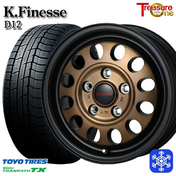185/65R15 オーリス フリード 2023～2024年製 トーヨー ウィンター トランパス TX トレジャーワン ケイフィネス D12 ブロンズ 15インチ 6.0J 5H114.3 新品 スタッドレス1台分4本セット