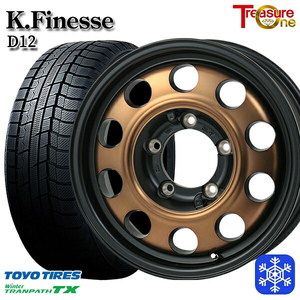 215/70R16 100Q ジムニー 2024～2025年製 トーヨー ウィンタートランパス TX トレジャーワン ケイフィネス D12 ブラックブロンズクリア 16インチ 5.5J 5H139.7 新品 スタッドレス1台分4本セット