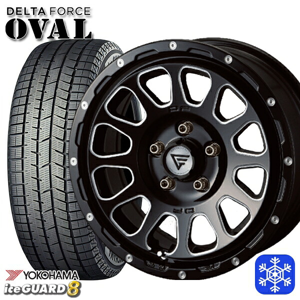 215/60R16 ヤリスクロス ヴェゼル 2025年製 ヨコハマ アイスガード8 IG80 デルタフォースオーバル ブラックマシニング 16インチ 7.0J 5H114.3 新品 スタッドレス1台分4本セット