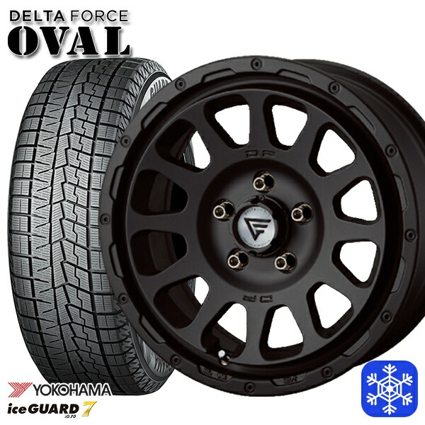 225/50R17 アテンザスポーツ エスティマ 2024～2025年製 ヨコハマ アイスガード7 IG70 デルタフォースオーバル マットブラック 17インチ 7.0J 5H114.3 新品 スタッドレス1台分4本セット