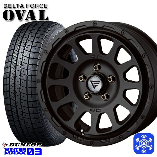225/50R17 98T XL アテンザスポーツ エスティマ 2024~2025年製 ダンロップ ウィンターマックス WM03 ■ デルタフォースオーバル マットブラック 17インチ 7.0J 5H114.3 スタッドレスタイヤホイール4本セット|トレッド新横浜師岡店