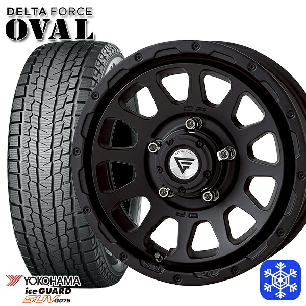 185/85R16 ジムニー 2024～2025年製 ヨコハマアイスガードSUV G075 デルタフォースオーバル MB 16インチ 5.5J 5H139.7 スタッドレスタイヤホイール4本セット｜トレッド新横浜師岡店 134,100円
