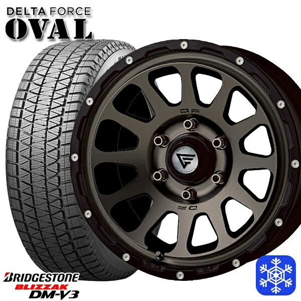 265/65R17 ハイラックス プラド 2024～2025年製 ブリヂストン ブリザック DMV3 デルタフォースオーバル マットスモークポリッシュ 17インチ 8.0J 6H139.7 新品 スタッドレス1台分4本セット