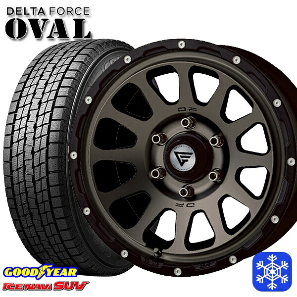 265/65R17 ハイラックス プラド 2023~2024年製 グッドイヤー アイスナビSUV デルタフォースオーバル マットスモークポリッシュ 17インチ 8.0J 6H139.7 スタッドレスタイヤホイール4本セット|トレッド新横浜師岡店