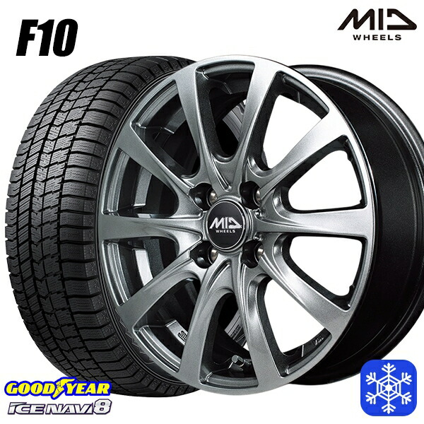 175/55R15 タンク ルーミー 2024～2025年製 グッドイヤー アイスナビ8 NAVI8 MID F10 メタリックグレー 15インチ 5.5J 4H100 新品 スタッドレス1台分4本セット