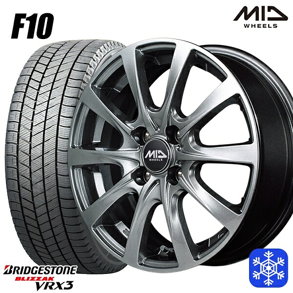 175/60R15 キューブ ノート 2024～2025年製 ブリヂストン ブリザック VRX3 MID F10 メタリックグレー 15インチ 5.5J 4H100 新品 スタッドレス1台分4本セット