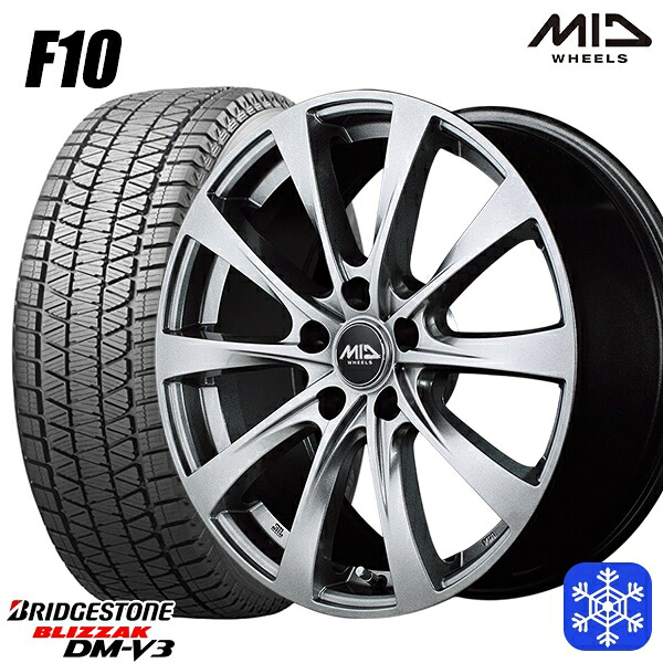 225/65R17 ハリアー RAV4 2024～2025年製 ブリヂストン ブリザック DMV3 MID F10 メタリックグレー 17インチ 7.0J 5H114.3 スタッドレスタイヤホイール4本セット｜トレッド新横浜師岡店