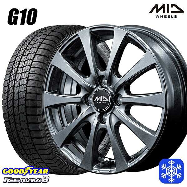 185/65R15 アクア ノート フィット 2024～2025年製 グッドイヤー アイスナビ8 NAVI8 MID G10 メタリックグレー 15インチ 5.5J 4H100 新品 スタッドレス1台分4本セット