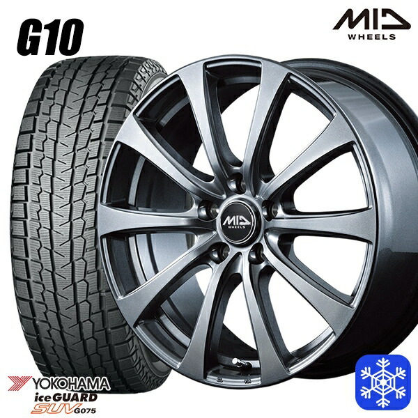 225/55R18 デリカD5 エクストレイル 2024～2025年製 ヨコハマ アイスガードSUV G075 MID G10 メタリックグレー 18インチ 7.5J 5H114.3 新品 スタッドレス1台分4本セット