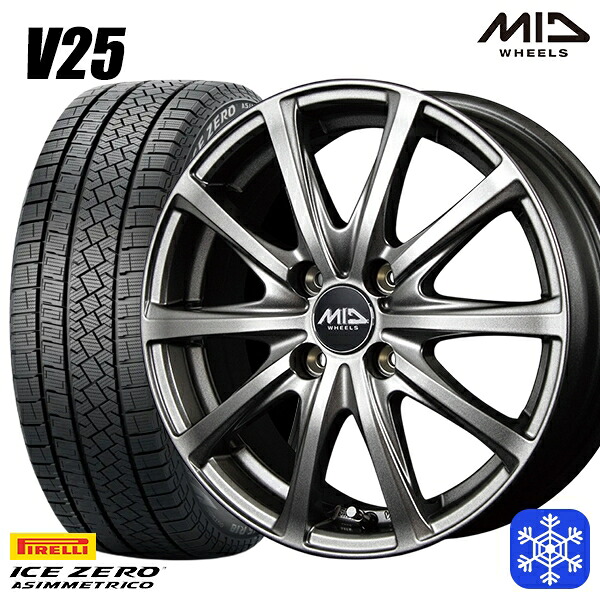 175/65R15 アクア フィット 2025～2026年製 ピレリ アイスゼロアシンメトリコ MID V25 メタリックグレー 15インチ 5.5J 4H100 スタッドレスタイヤホイール4本セット｜トレッド新横浜師岡店