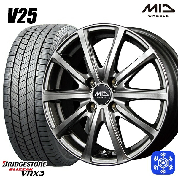175/55R15 タンク ルーミー 2024~2025年製 ブリヂストン ブリザック VRX3 MID V25 メタリックグレー 15インチ 5.5J 4H100 スタッドレスタイヤホイール4本セット|トレッド新横浜師岡店
