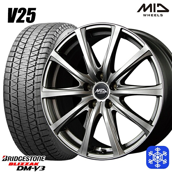 225/55R18 デリカD5 エクストレイル 2024～2025年製 ブリヂストン ブリザック DMV3 MID V25 メタリックグレー 18インチ 7.5J 5H114.3 スタッドレスタイヤホイール4本セット｜トレッド新横浜師岡店 109,950円