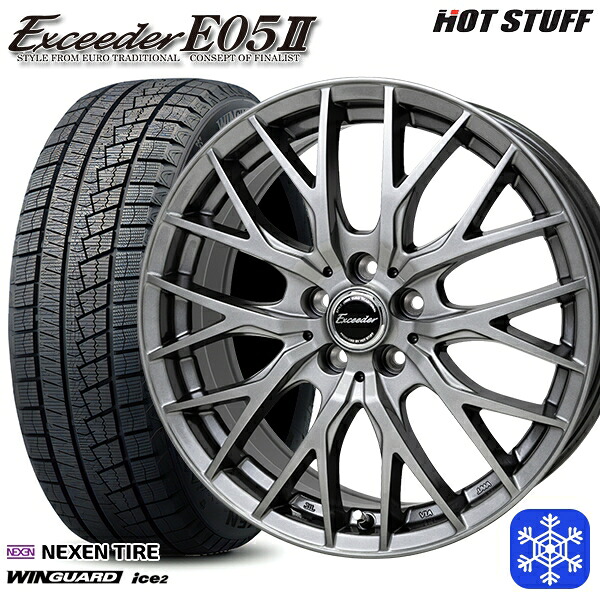 205/50R17 エスクァイア ステップワゴン 2025年製 ネクセン ウィンガードアイス2 HotStuff エクシーダー E05II DS 17インチ 7.0J 5H114.3 スタッドレスタイヤホイール4本セット｜トレッド新横浜師岡店