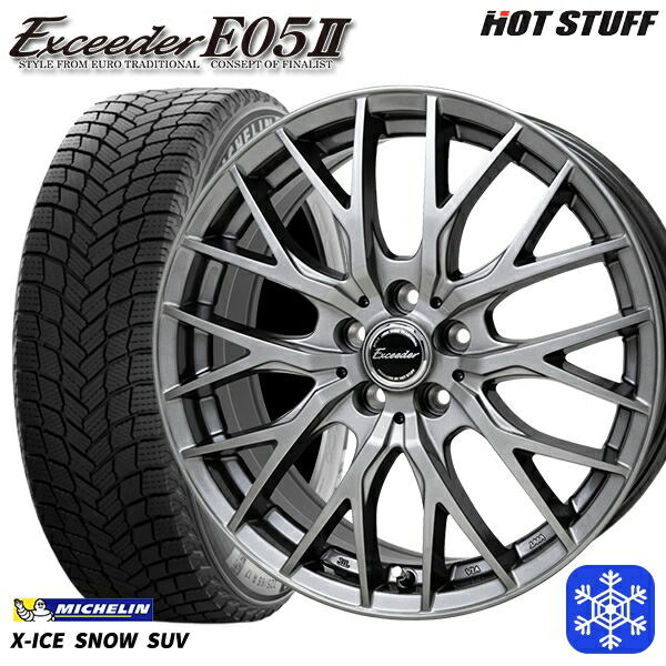 225/55R19 ハリアー CX5 CX8 2024～2025年製 ミシュラン エックスアイススノーSUV HotStuff エクシーダー E05II DS 19インチ 8.0J 5H114.3 新品 スタッドレス1台分4本セット