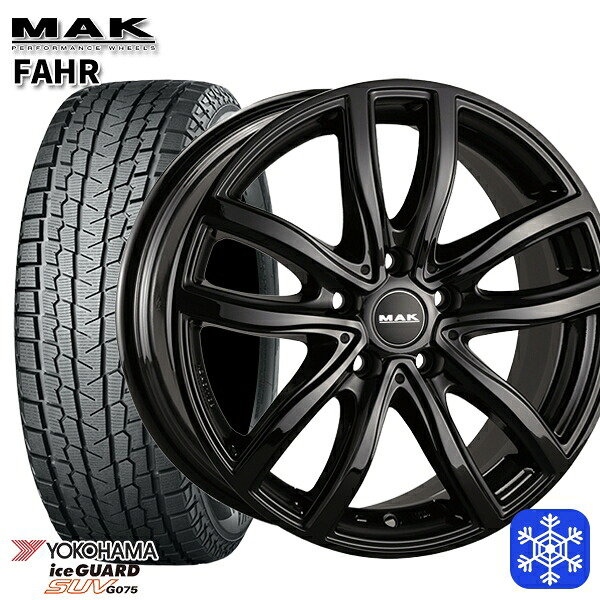 225/60R18 BMW X3 G01 X4 G02用 2024～2025年製 ヨコハマ アイスガードSUV G075 MAK FAHR グロスブラック 18インチ 7.5J 5H112 +28 スタッドレスタイヤホイール4本セット｜トレッド新横浜師岡店 142,600円