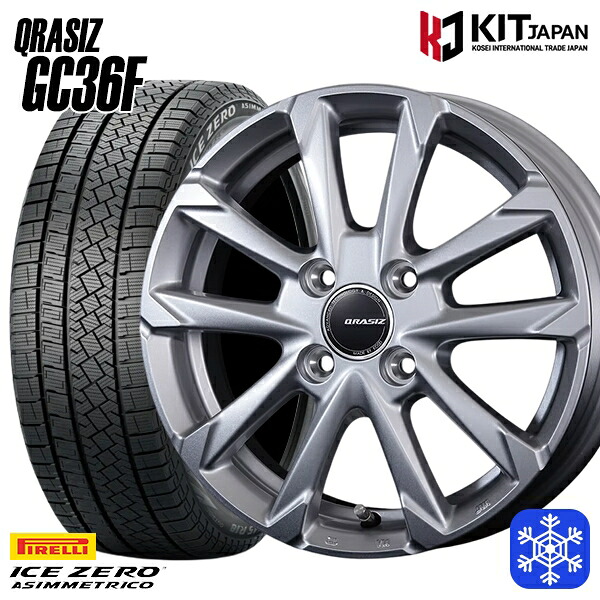 185/60R15 ヤリス ヴィッツ 2022~2023年製 ピレリ アイスゼロアシンメトリコ クレイシズ GC36F シルバー 15インチ 5.5J 4H100 新品 スタッドレス1台分4本セット