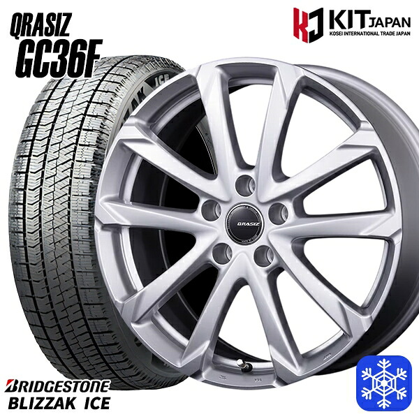 225/50R17 アテンザスポーツ エスティマ 2021～2022年製 ブリヂストン ブリザックアイス クレイシズ GC36F シルバー 17インチ 7.0J 5H114.3 新品 スタッドレス1台分4本セット