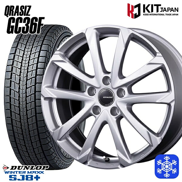 225/70R16 デリカD5 2025～2026年製 ダンロップ ウィンターマックス SJ8+ クレイシズ GC36F シルバー 16インチ 6.5J 5H114.3 スタッドレスタイヤホイール4本セット｜トレッド新横浜師岡店 70,235円